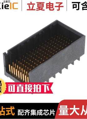 2007807-1连接器 〔CONN HEADER IMPACT 144POS PCB 〕