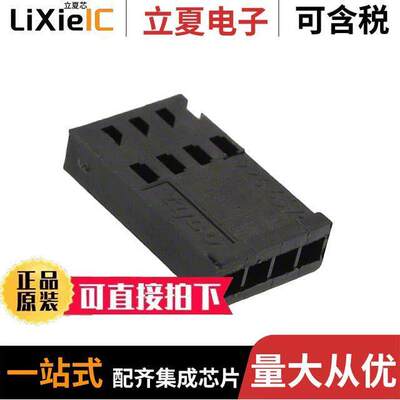 926657-4连接器 〔CONN RCPT HSG 4POS 2.54MM 〕