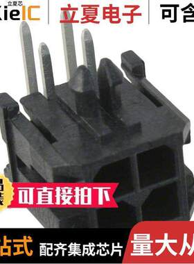 0430450401连接器 〔CONN HEADER R/A 4POS 3MM 〕