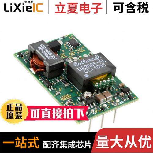 LM5035CEVAL/NOPB开发板 〔EVAL BOARD FOR LM5035C 〕