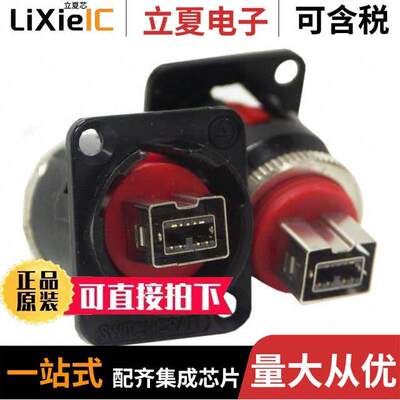 EHFW800X2B连接器 〔ADAPT FIREWIR RCP TO FIREWIR RCP 〕