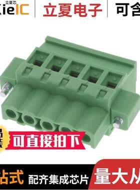 0395377005连接器 〔TERM BLO【 PLUG 5POS 5.08MM 〕