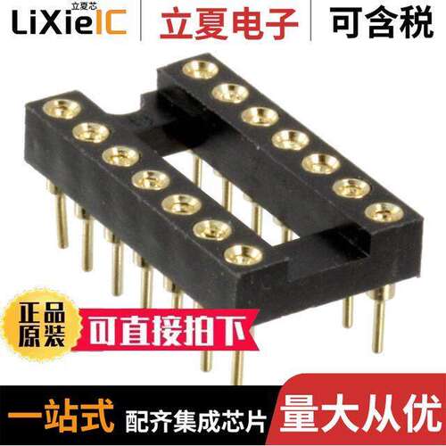 SA143040连接器 〔CONN IC DIP SO【ET 14POS GOLD 〕