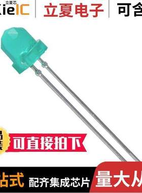 NTE3015光电元件 〔LED 5MM GREEN JEWEL 〕