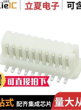 0524652071连接器 〔CONN RCPT 20POS SMD TIN 〕