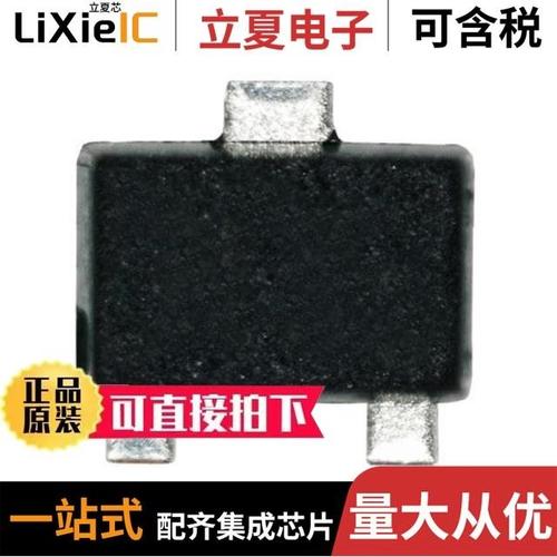 RN2113MFV,L3F/RN2110ACT(TPL3)/RN2111ACT(TPL3)