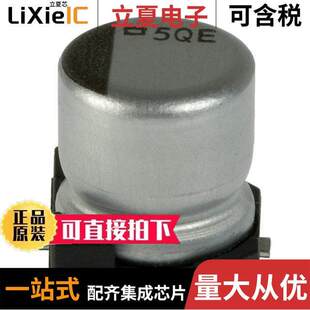 EMVE350ADA100ME55G电容 〔CAP ALUM 10UF 20% 35V SMD 〕