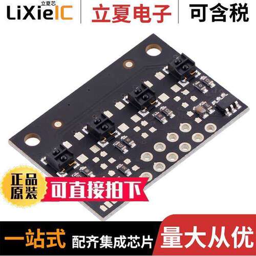 4444开发板 〔QTRX-MD-04A REF ARRAY 4CHNL 〕