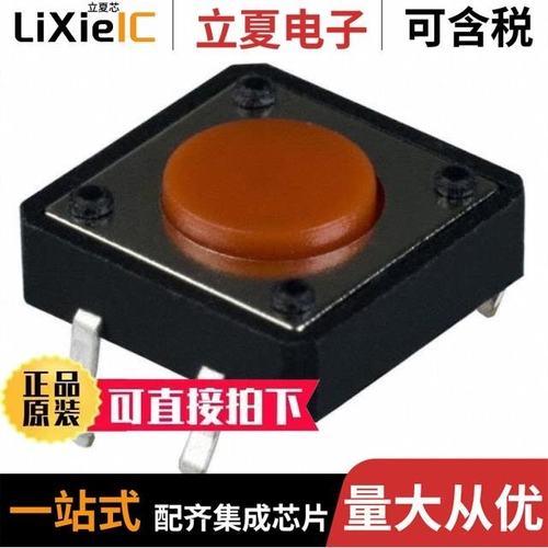 PTS125SK43/PTS125SJK73-2LFS/PTS125SJM73PSMTR2LFS