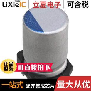 POLY 〕 PCX1H270MCL1GS电容 ALUM 50V SMD 20% 〔CAP 27UF