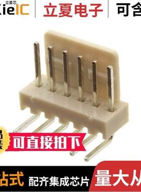 LHA-06-TRA连接器 〔CONN HEADER R/A 6POS 2.54MM 〕