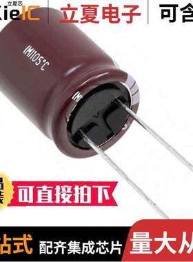 EKYB160ELL392ML20S电容 〔CAP ALUM 3900UF 20% 16V RADIAL 〕