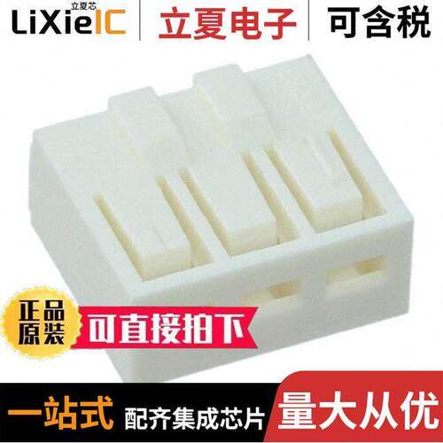 0510350300连接器 〔2.5 BOARD IN CONN. HSG 〕