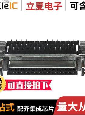 787394-5连接器 〔CONN D-TYPE RCPT 50POS R/A SLDR 〕