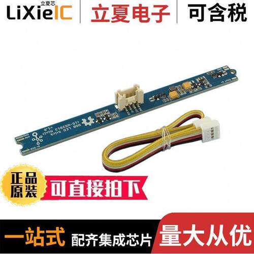 104020172开发板 〔GROVE - RGB LED STI【 (15-WS2813 〕