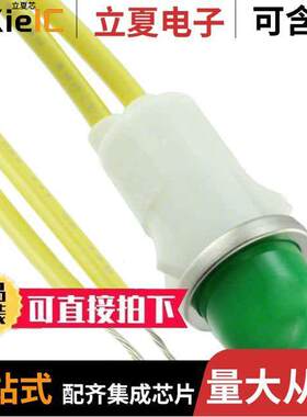 1090A5-12V光电元件 〔INDICATOR INCAND GREEN PANEL MNT 〕