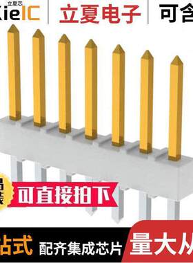 0022102071连接器 〔CONN HEADER VERT 7POS 2.54MM 〕