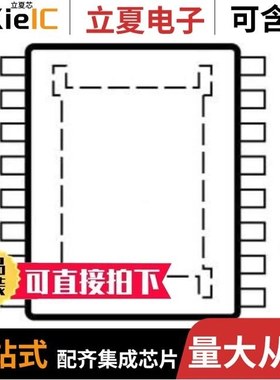 LT8610ACEMSE-1#PBF/LT8610ACHMSE#PBF/LT8610ACHMSE-1#PBF