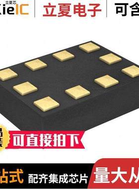 BGSX22G5A10E6327XTSA1射频 〔IC RF SWITCH DPDT ATSLP10-50 〕