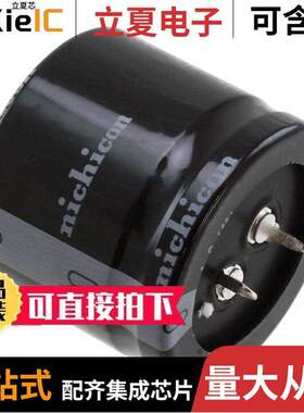 LLS2W271MELC电容 〔CAP ALUM 270UF 20% 450V SNAP 〕