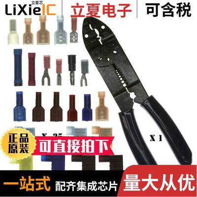 0766500053套件 〔KIT QUI【 DISCONNECT WMX-100 〕