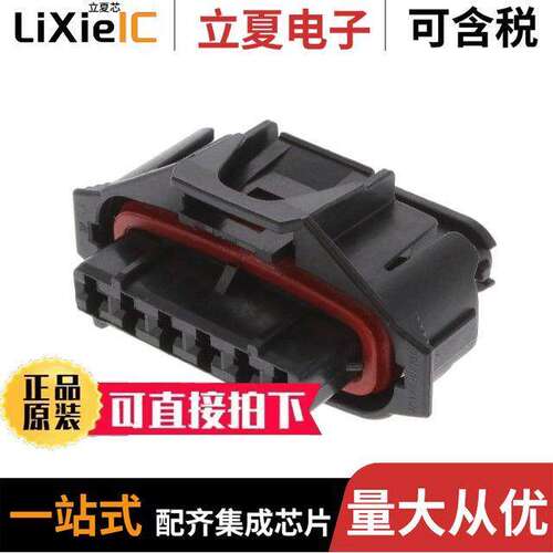 936394-2连接器 〔CONN PLUG HSG 6POS 〕