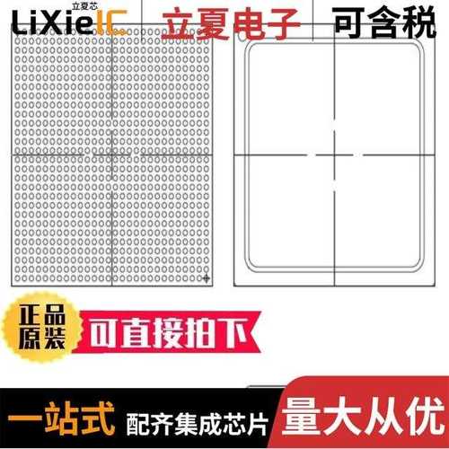XCZU2EG-1SFVC784I/XCZU2EG-2SFVA625I/XCZU2EG-2SFVC784E