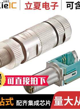 20820050002连接器 〔CONN PLUG MALE 8POS GOLD IDC 〕