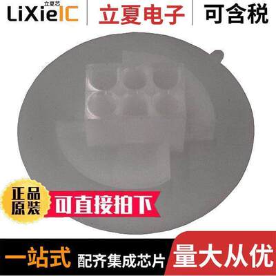 794714-1连接器 〔CONN CAP RCPT 6POS UMNL FLANGE 〕