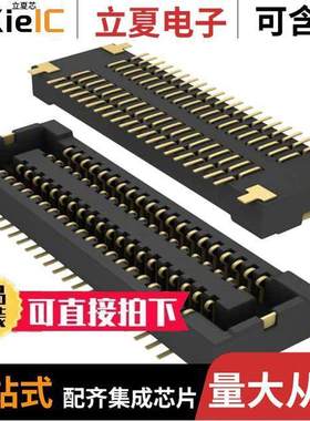 AXT540124连接器 〔CONN SO【ET 40POS SMD GOLD 〕