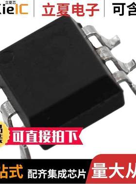 4N31隔离器 〔OPTOISO 5KV DARL W/BASE 6DIP 〕