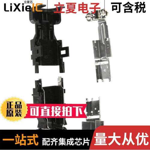 3E306-3200-008连接器 〔CONN SHELL KIT FOR FIREWIRE RCPT 〕