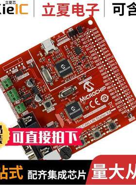 DM330018开发板 〔STARTER KIT DSPIC33EV 5V CAN-LIN 〕