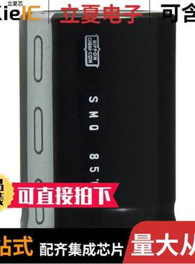 ESMQ201VSN272MA50S电容 〔CAP ALUM 2700UF 20% 200V SNAP 〕