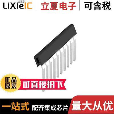 1578990000连接器 〔JUMPER TERM BLK 10POS FLAT PIN 〕