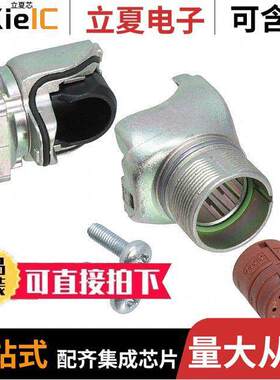 1607233连接器 〔CONN RCP HSG MALE 12PS PNL MT RA 〕