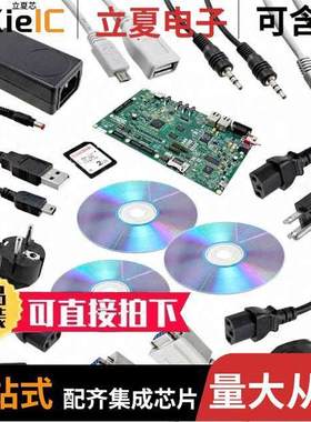 TMDSOSKL137开发板 〔OMAP-L137/TMS320C6747 EVAL BRD 〕