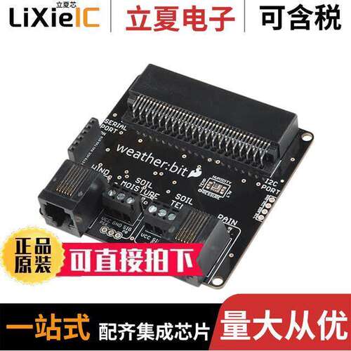 DEV-14214开发板 〔SPARKFUN WEATHER BIT 〕