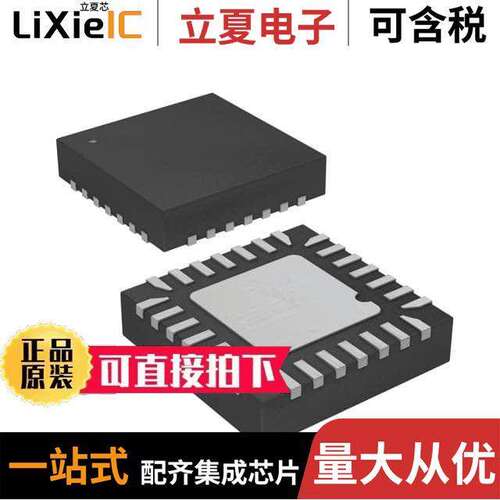 ATMEGA48-20MMU芯片 〔IC MCU 8BIT 4KB FLASH 28VQFN 〕