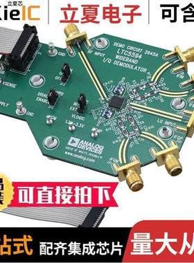DC2645A射频 〔LTC5594 L 300MHZ TO 9GHZ I/Q DEM 〕