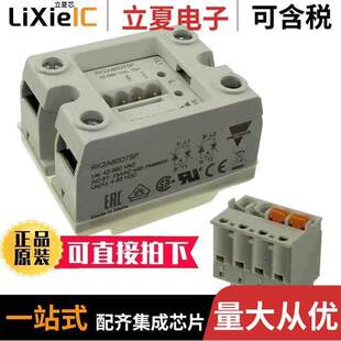 DPST 〕 RK2A60D75P继电器 RELAY 660V 75A 〔SSR