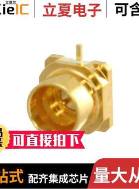 0734156180连接器 〔CONN SMP PLUG STR 50 OHM SMD 〕