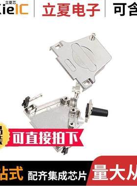 ACOV-SUB-25MB43连接器 〔CONN BA【SHELL 25POS 45DEG SHLD 〕