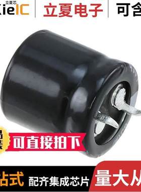 LGJ2D121MELY电容 〔CAP ALUM 120UF 20% 200V SNAP 〕