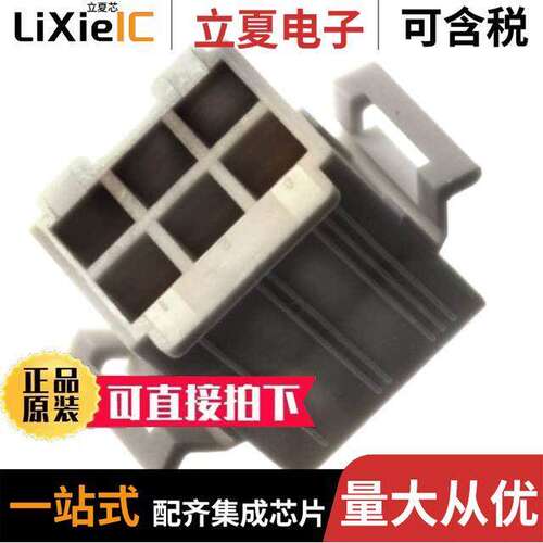 0019092067连接器 〔CONN PLUG 6POS .093 PANEL MOUNT 〕