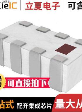 0783FB15A0100E射频 〔BALUN 779MHZ-787MHZ 50/100 0805 〕