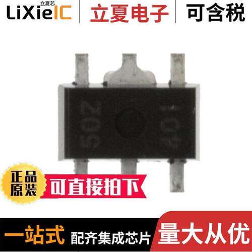 NJM12884U2-33-TE1芯片 〔LDO WITH REVERSE CURRENT PROTECT 〕