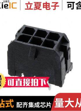 0430450627连接器 〔CONN HEADER VERT 6POS 3MM 〕