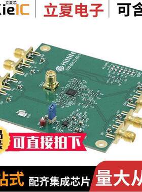 131200-HMC900LP5E开发板 〔EVAL BOARD HMC900LP5E 〕