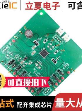 MTO-EV005(TB67H400AFTG) null Marutsuelec Co., Ltd.